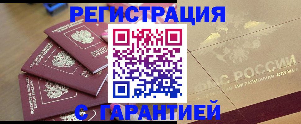 пропишу в квартире в Окуловке