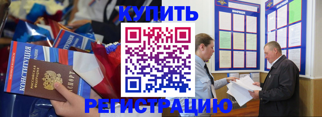 где прописаться в Окуловке