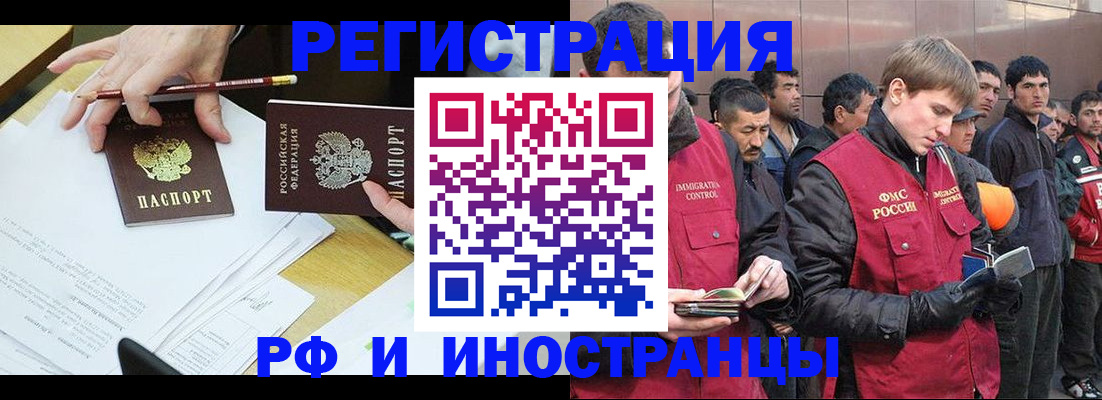 прописка регистрация в Окуловке