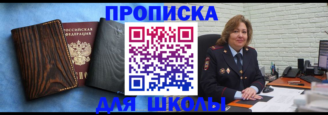 временная регистрация адрес в Окуловке